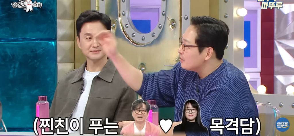 김풍이 풀어주는 김은희 장항준 썰 | 인스티즈