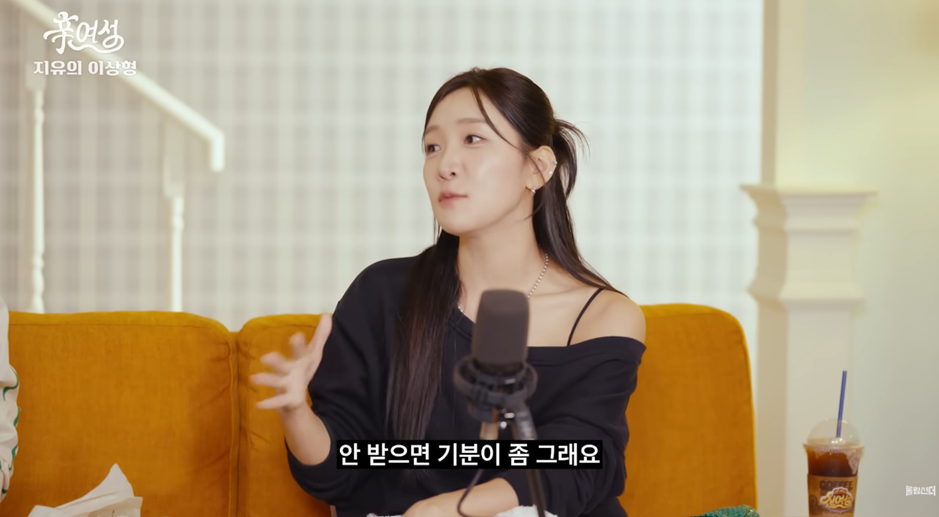 조혜련 질색하게 한 김지유 이상형.jpg | 인스티즈