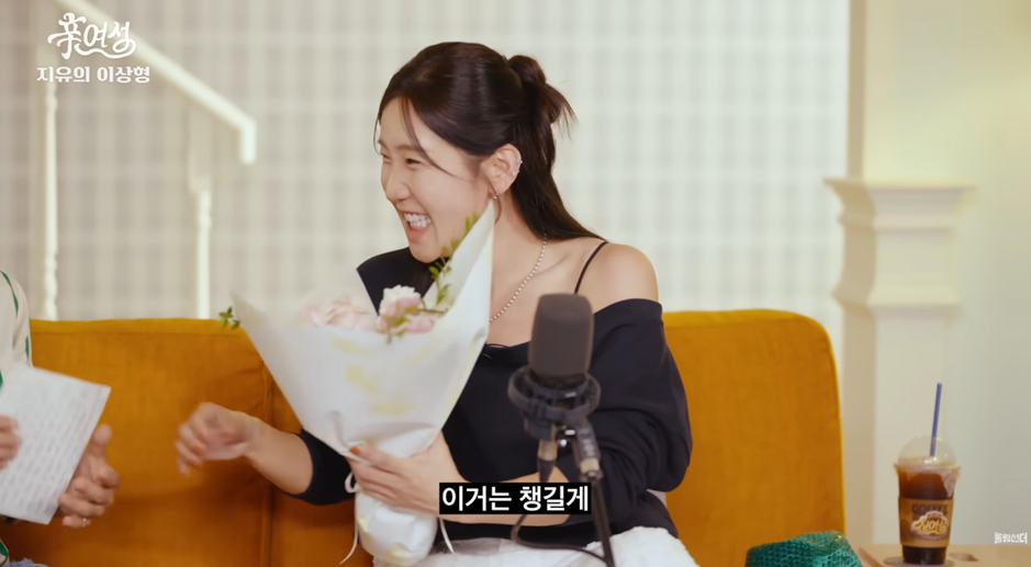 조혜련 질색하게 한 김지유 이상형.jpg | 인스티즈