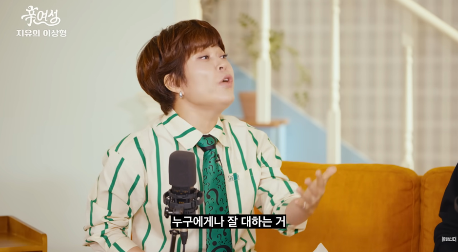 조혜련 질색하게 한 김지유 이상형.jpg | 인스티즈