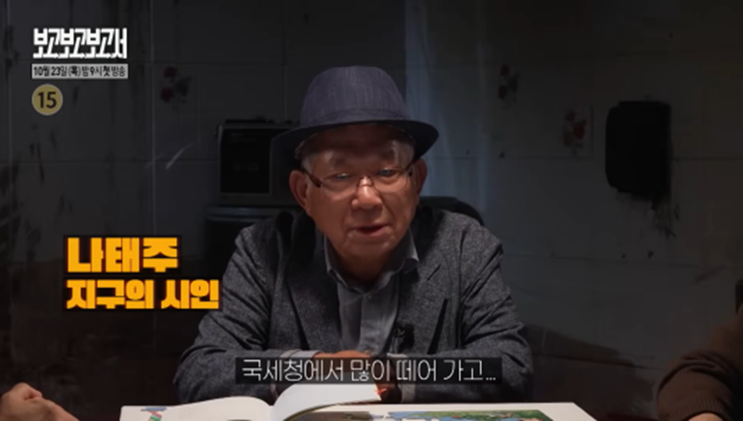 가면 갈수록 짱똑이라는 넉살 개그맨 이은형 비주얼 | 인스티즈