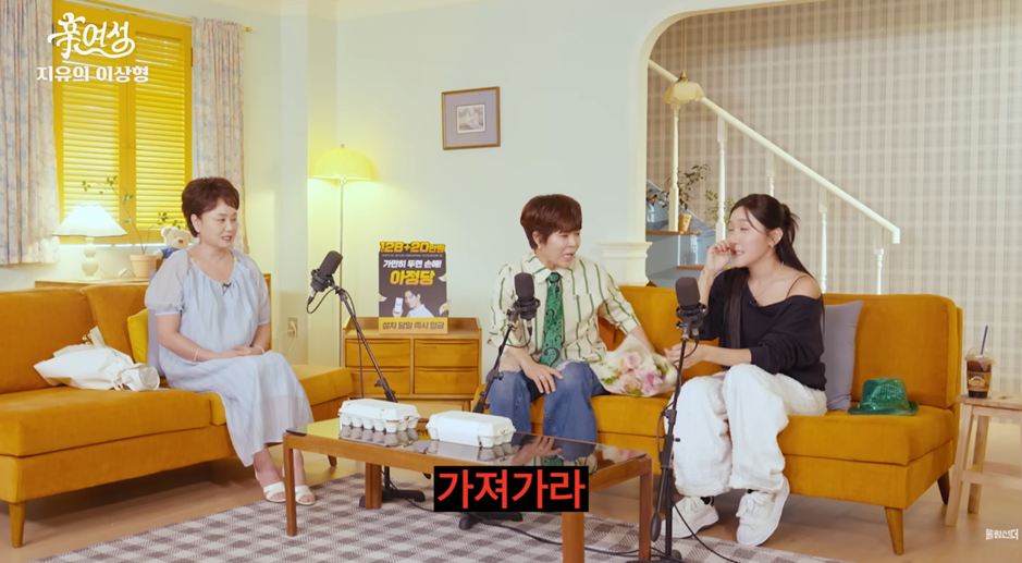 조혜련 질색하게 한 김지유 이상형.jpg | 인스티즈