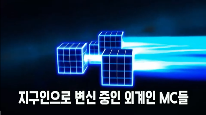 가면 갈수록 짱똑이라는 넉살 개그맨 이은형 비주얼 | 인스티즈