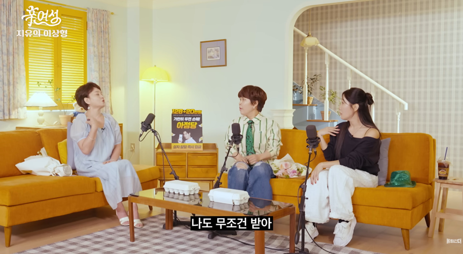 조혜련 질색하게 한 김지유 이상형.jpg | 인스티즈