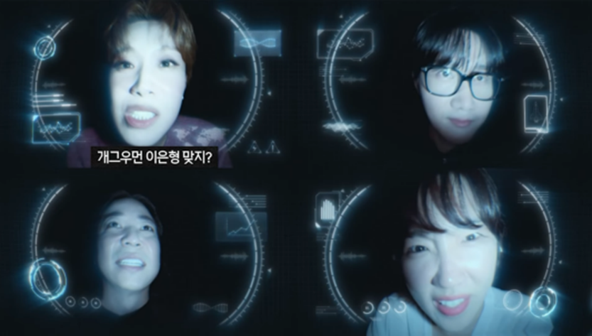 가면 갈수록 짱똑이라는 넉살 개그맨 이은형 비주얼 | 인스티즈