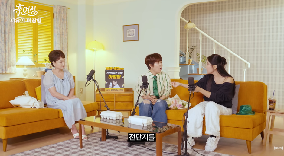 조혜련 질색하게 한 김지유 이상형.jpg | 인스티즈