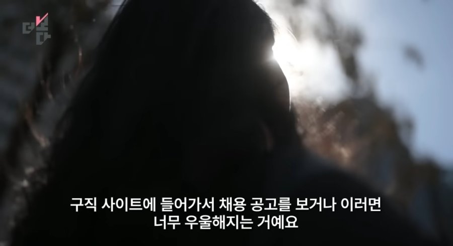 4년째 은둔형 외톨이로 살아가는 27살 여자 | 인스티즈