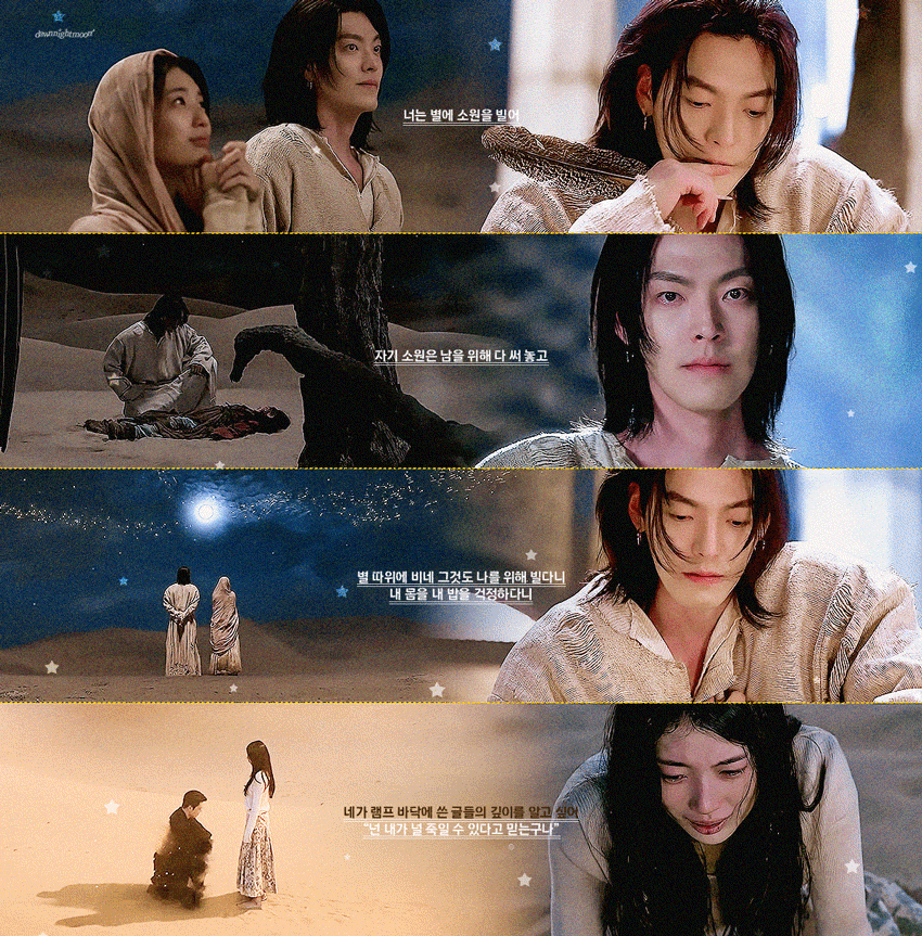 [잡담] 다지니) 덕후 미치게 하는 대사들 | 인스티즈