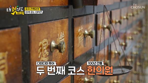 시력 좋아진다는데 가능 vs 불가능.jpg | 인스티즈