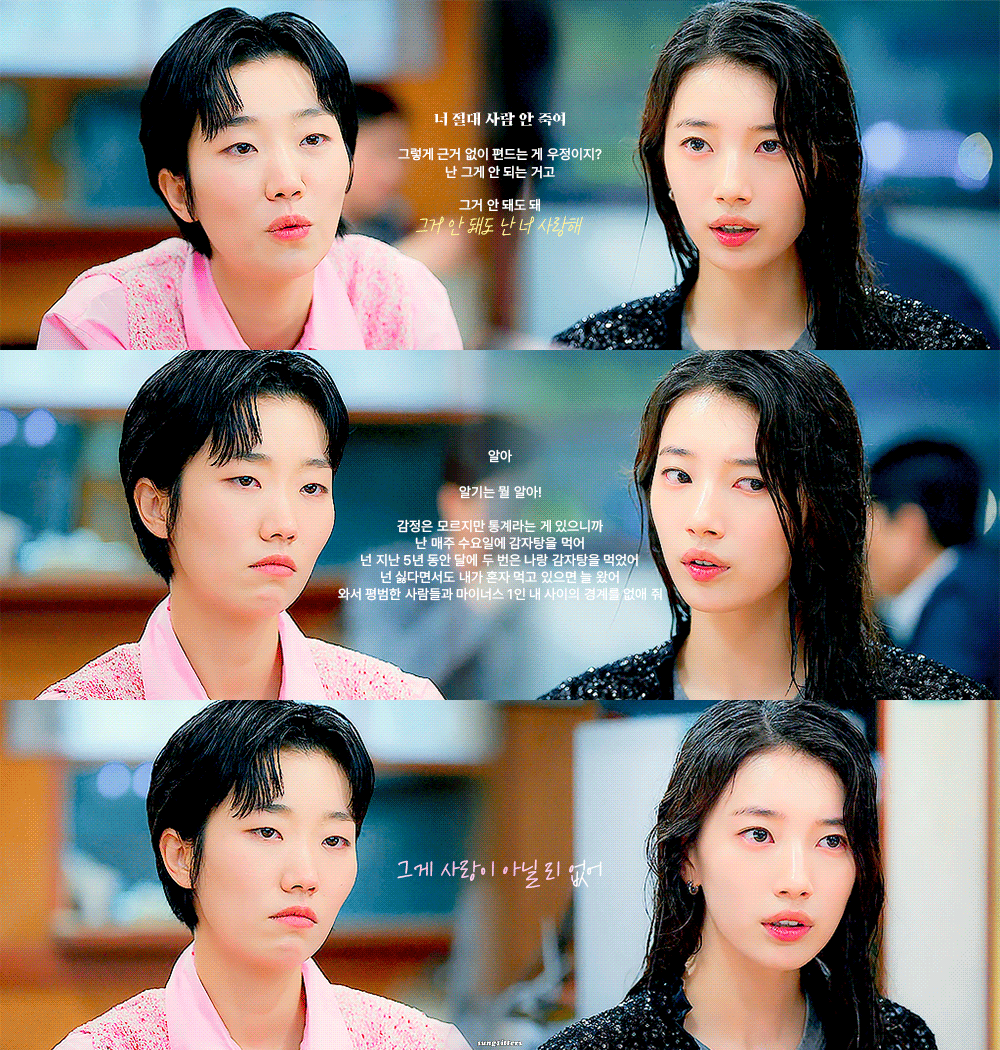 [잡담] 다지니) 2화 뉴짤 🧞‍♂️🧞‍♀️💖 | 인스티즈