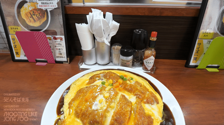 총 무게 1.2kg의 돈까스 덮파스타.gif | 인스티즈