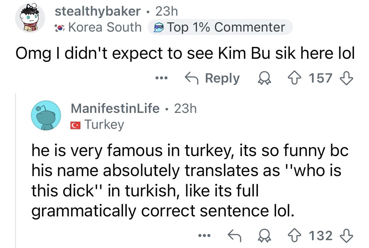 의외로 🇹🇷튀르키예🇹🇷에서 유명한 한국인 (진짜 의외임) | 인스티즈