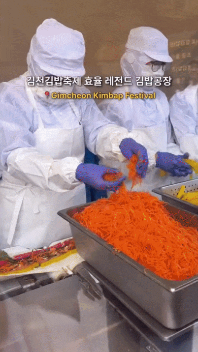 김천 김밥축제 김밥공장 | 인스티즈
