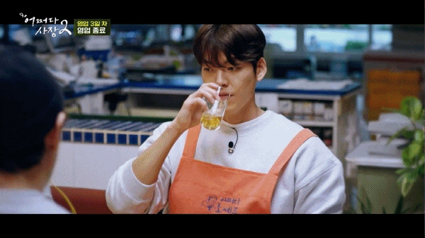 분명 건전한데 한껏 불건전한 김우빈.gif | 인스티즈