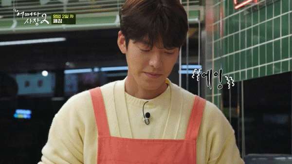 분명 건전한데 한껏 불건전한 김우빈.gif | 인스티즈