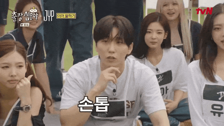 퀴즈 맞추다 소신발언 하는 유나 | 인스티즈