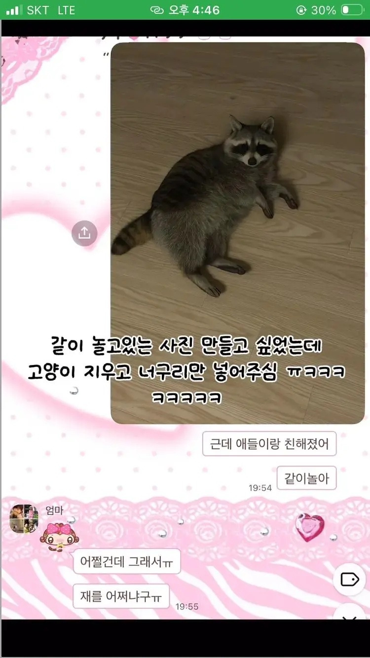 AI로 엄마 속이기 | 인스티즈