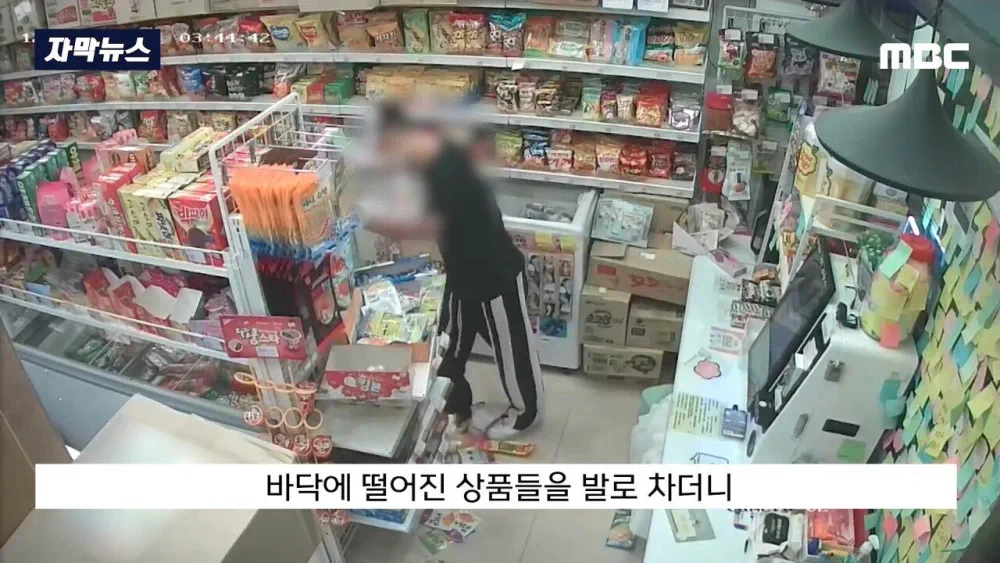 무인 점포를 찾은 두 사람 | 인스티즈