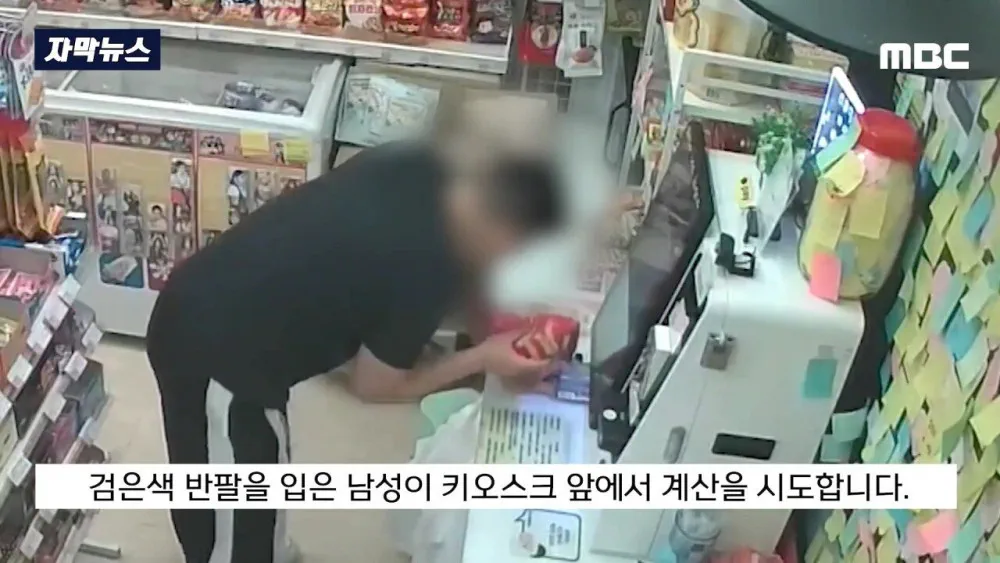 무인 점포를 찾은 두 사람 | 인스티즈