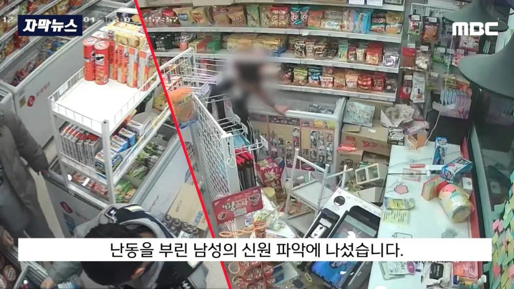 무인 점포를 찾은 두 사람 | 인스티즈