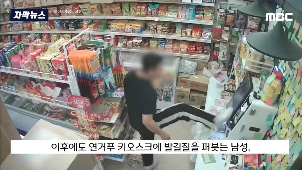 무인 점포를 찾은 두 사람 | 인스티즈