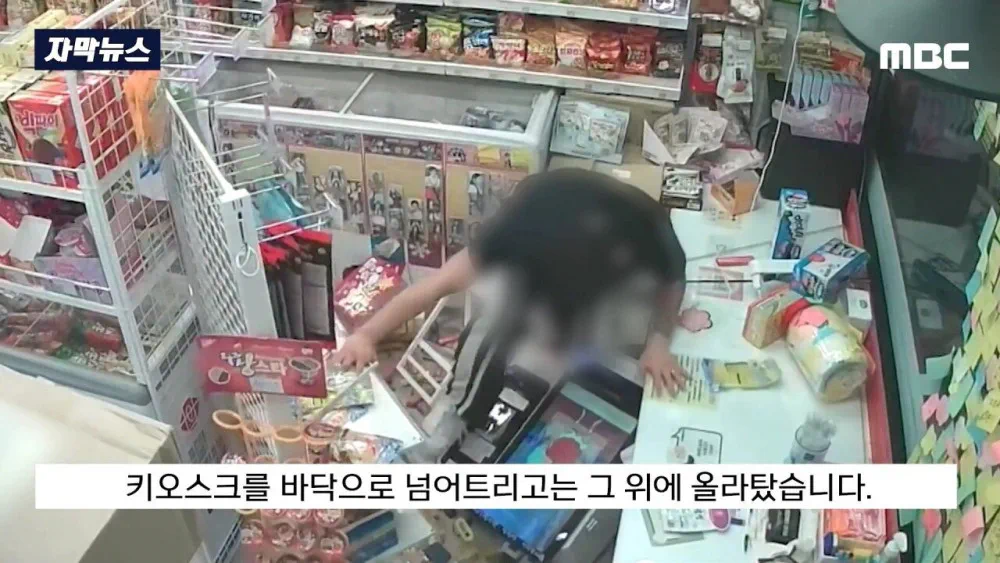 무인 점포를 찾은 두 사람 | 인스티즈