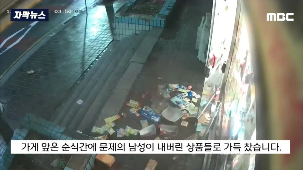 무인 점포를 찾은 두 사람 | 인스티즈