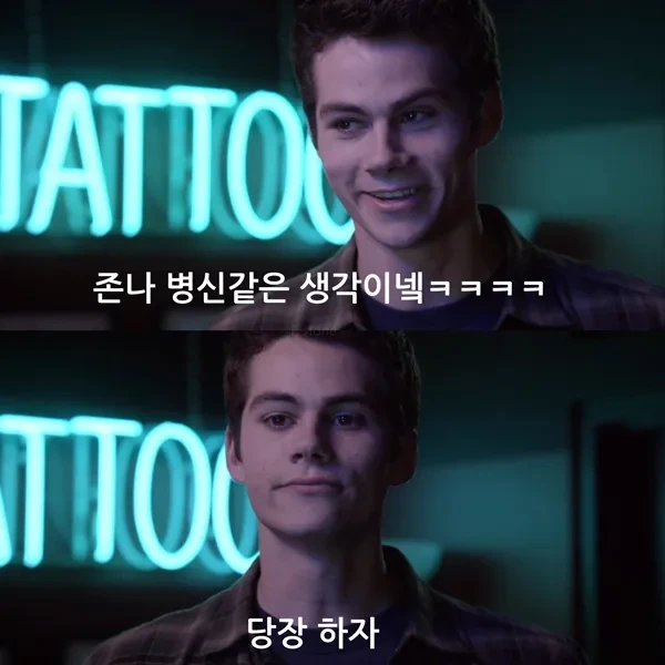 다마스에 청소기 매달고 타다 다친 형 | 인스티즈