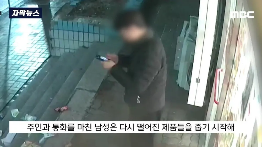 무인 점포를 찾은 두 사람 | 인스티즈