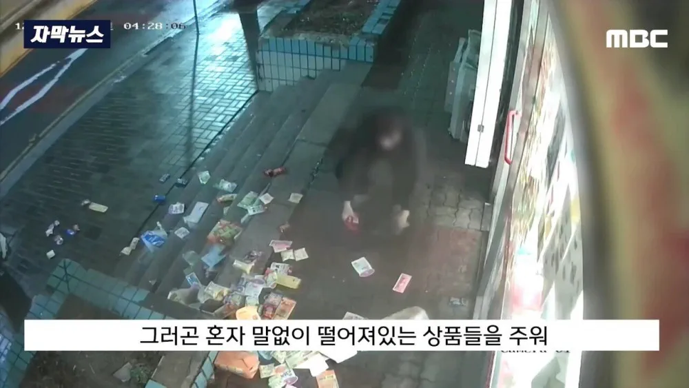 무인 점포를 찾은 두 사람 | 인스티즈