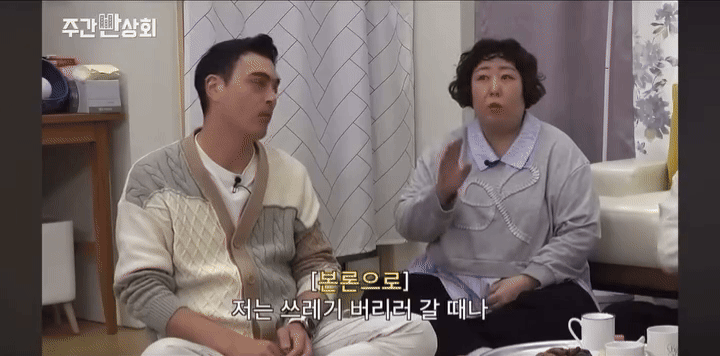 조혜련한테 브라 왜하냐고 물어보는 김수용ㅋㅋㅋㅋ | 인스티즈