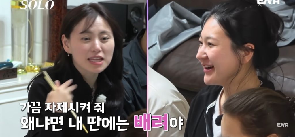 나는 솔로) 현숙과 정숙의 기싸움 | 인스티즈