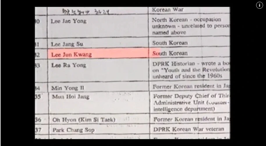 북한으로 월북한 어느 영관급 장교의 최후 | 인스티즈