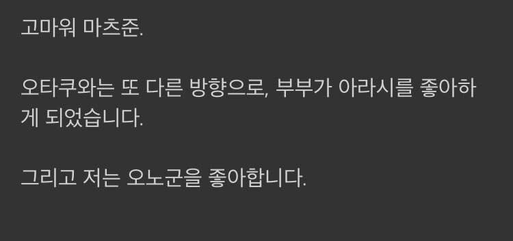 마츠준라이팅.twt | 인스티즈