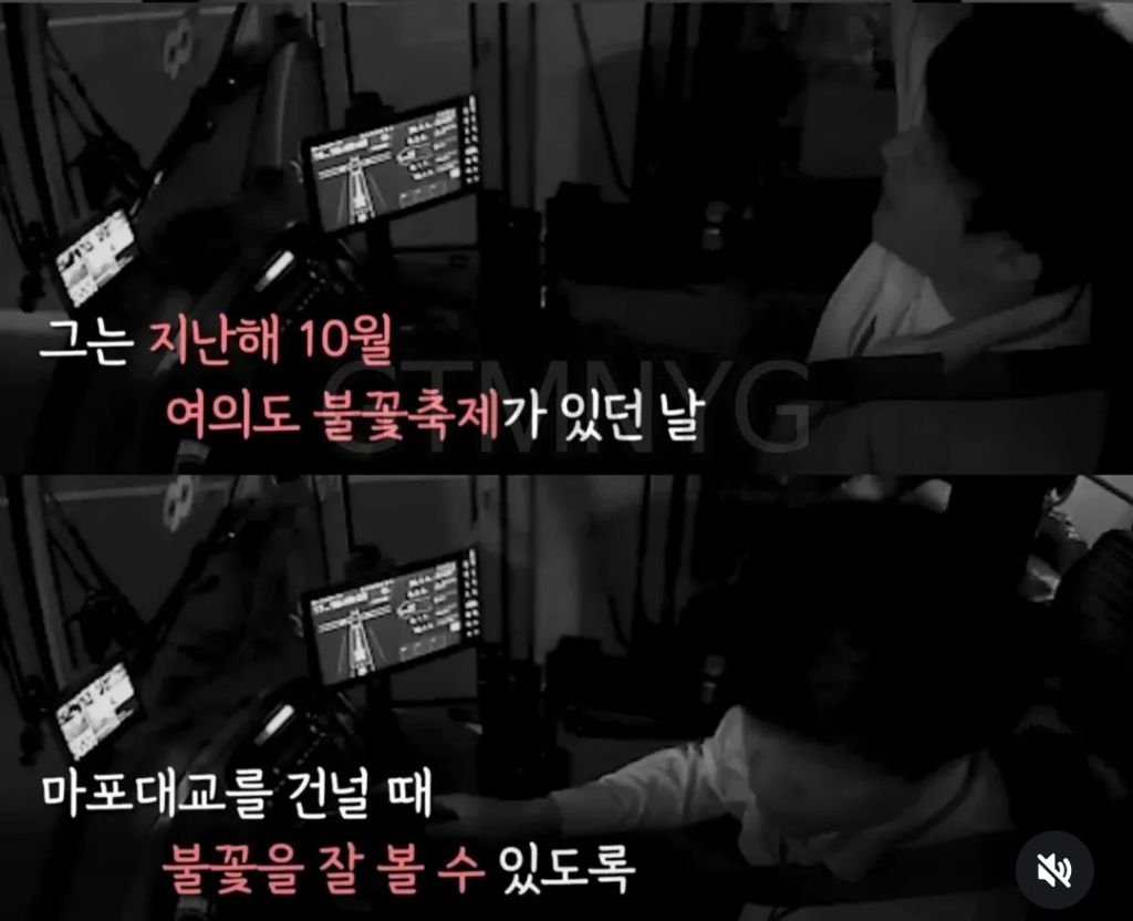 잔액부족 할머니 승객 태우고 쪽지 받으신 버스기사님 알고보니 | 인스티즈