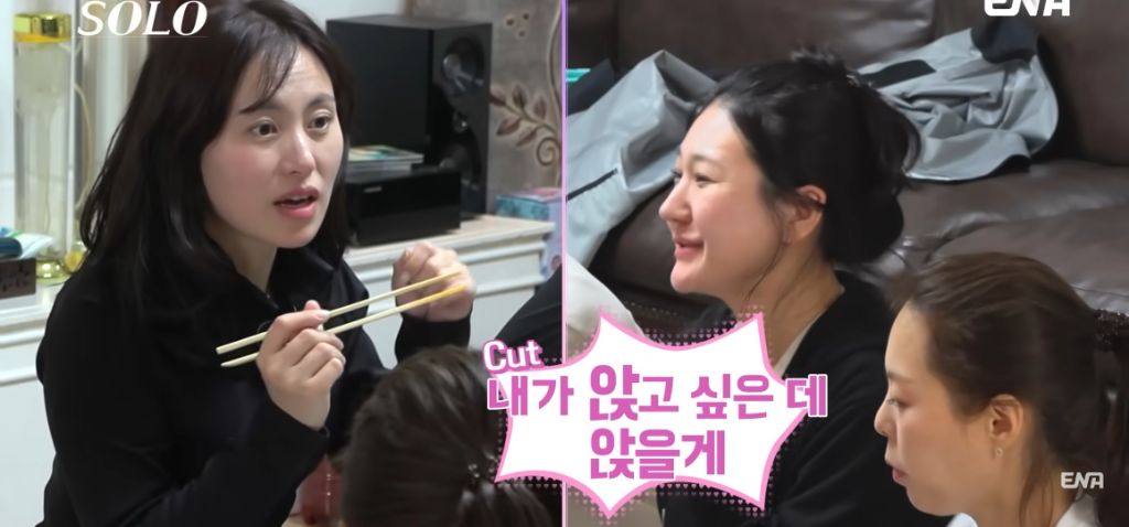 나는 솔로) 현숙과 정숙의 기싸움 | 인스티즈