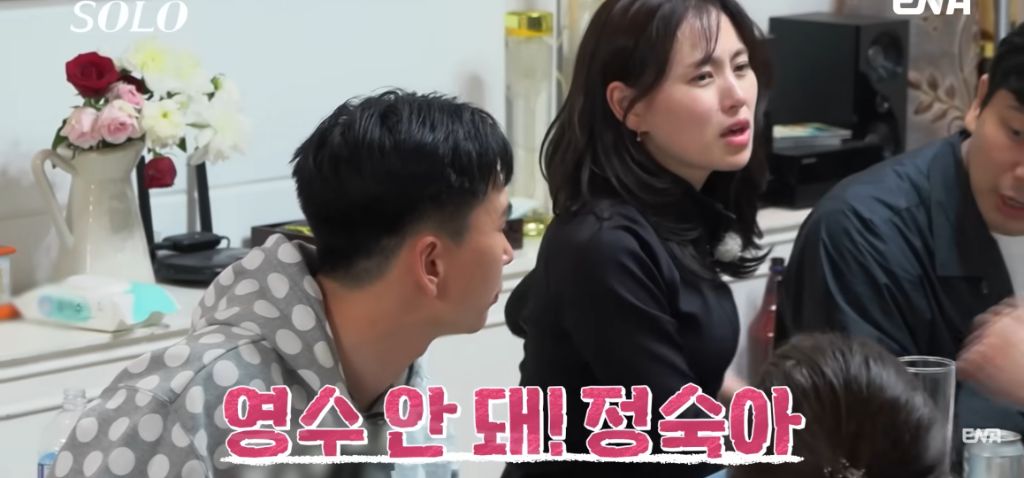 나는 솔로) 현숙과 정숙의 기싸움 | 인스티즈