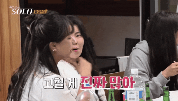 환승연애2 보느라 나는솔로 10기를 소홀히한 그대들이 놓친 것들 | 인스티즈