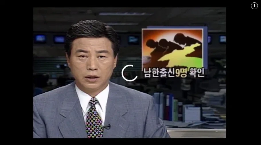 북한으로 월북한 어느 영관급 장교의 최후 | 인스티즈