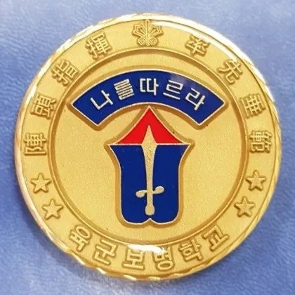 북한으로 월북한 어느 영관급 장교의 최후 | 인스티즈