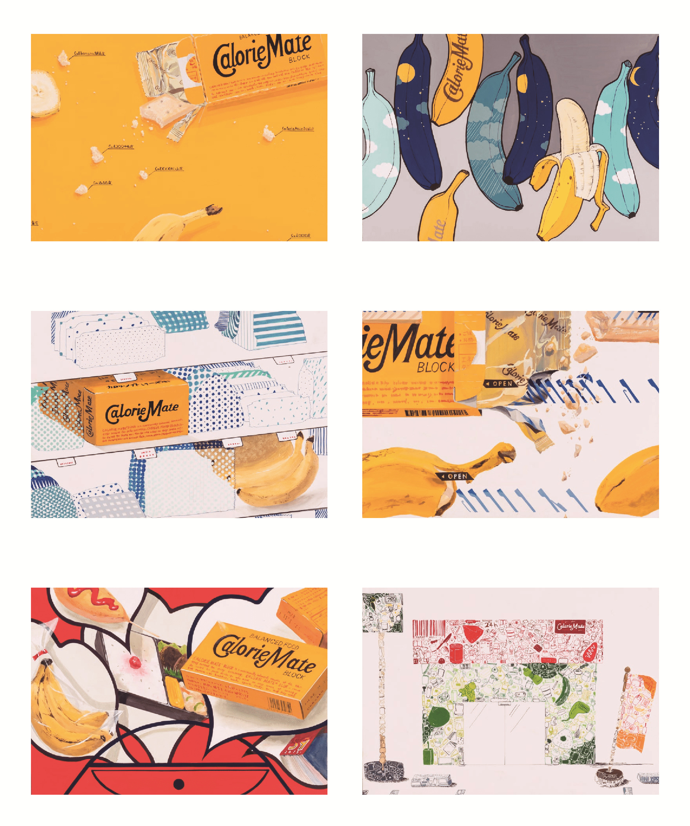 도쿄예술대학 디자인과 연도별 입시 주제, 합격 작품 | 인스티즈