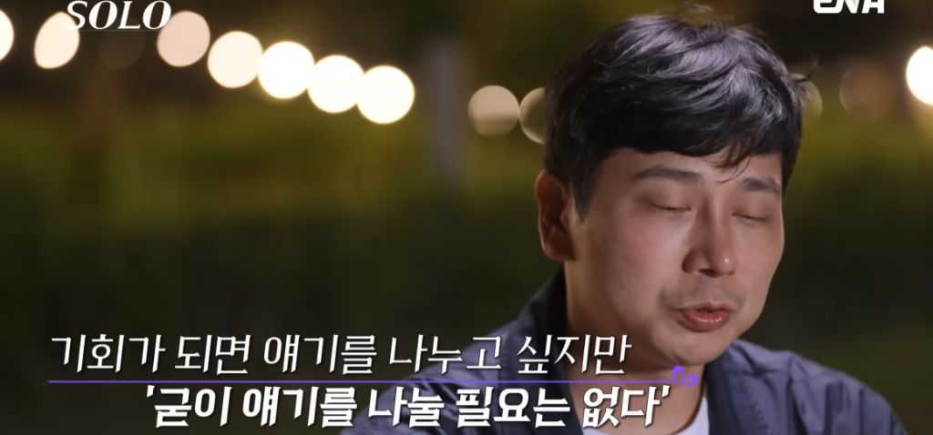 나는 솔로) 현숙과 정숙의 기싸움 | 인스티즈