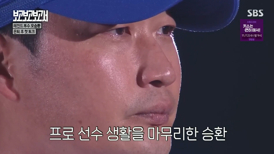 이번에 10개 야구단 은퇴투어 돈 야구선수 클라스.jpg | 인스티즈