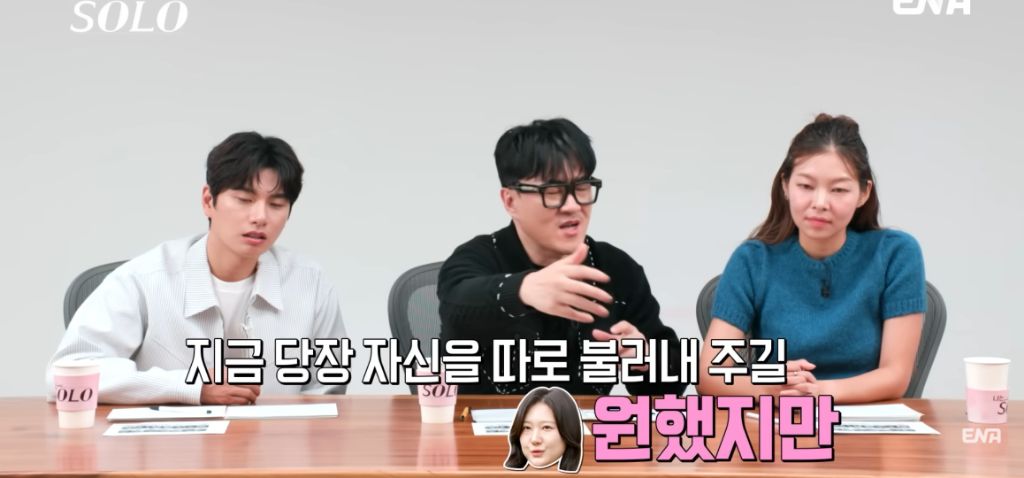 나는 솔로) 현숙과 정숙의 기싸움 | 인스티즈