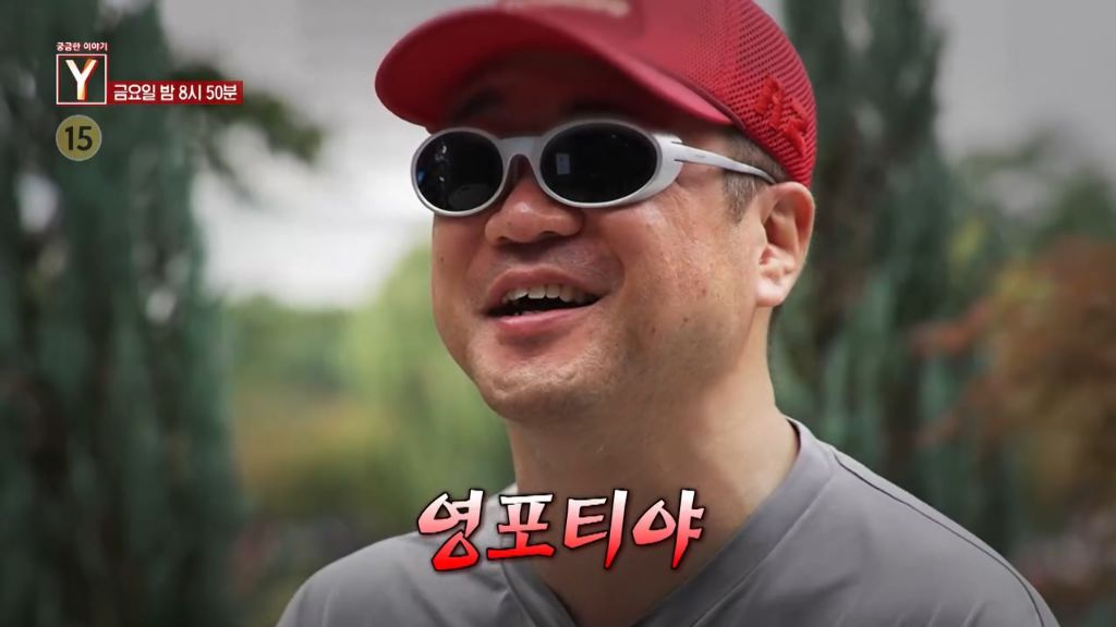 영포티 본격 등판하는 공중파 근황.jpg | 인스티즈