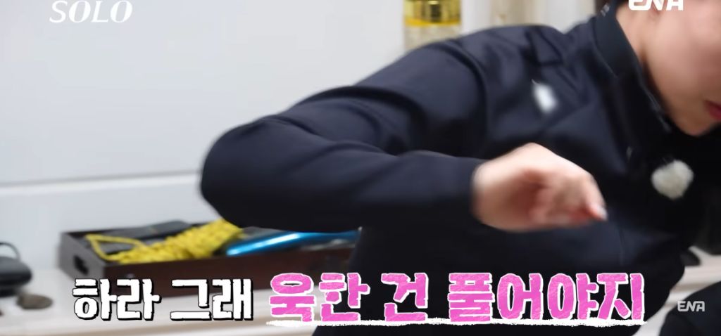 나는 솔로) 현숙과 정숙의 기싸움 | 인스티즈