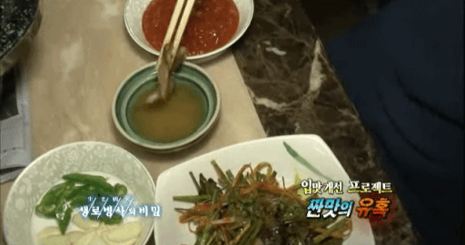 생로병사의 비밀 짠맛 중독 아저씨 먹방ㅋㅋㅋ.gif | 인스티즈
