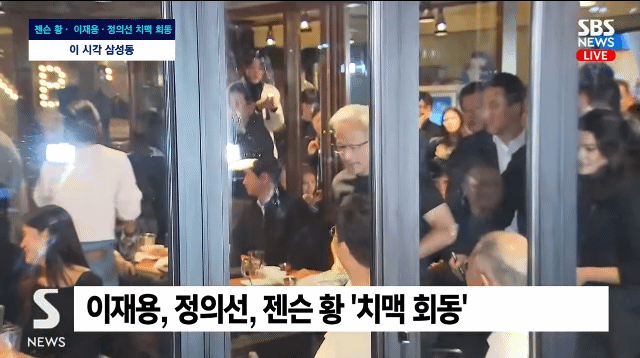 젠슨황, 이재용, 정의선 깐부치킨 착석완 +회동 종료 | 인스티즈