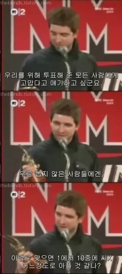 영국 밴드 오아시스의 기이한 삶...jpg | 인스티즈