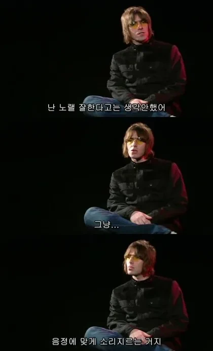 영국 밴드 오아시스의 기이한 삶...jpg | 인스티즈